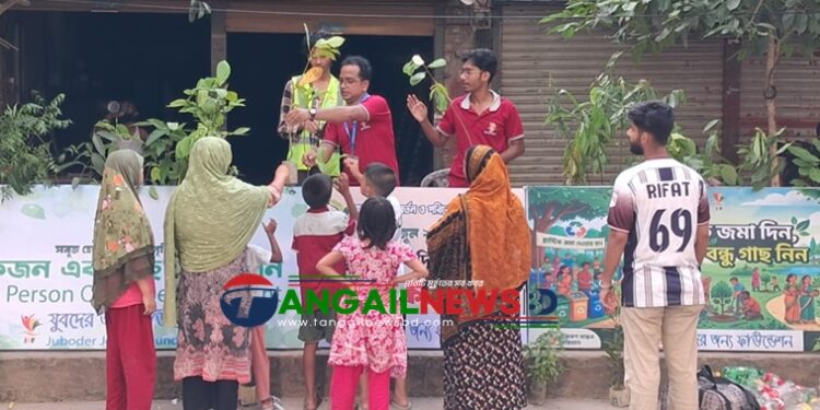 টাঙ্গাইলে ১০ টাকায় বা প্লাস্টিকের বিনিময়ে গাছ!