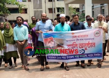 মধুপুরে ডেঙ্গু প্রতিরোধে সচেতনতা র‍্যালি ও আলোচনা সভা
