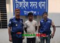 টাঙ্গাইলে ফেসবুকে ধর্মীয় অবমাননাকর পোস্টের অভিযোগে রুবেল গ্রেফতার