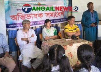 দেলদুয়ারে মাদক, বাল্যবিয়ে ও ইভটিজিং প্রতিরোধে অভিভাবক সমাবেশ