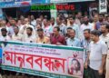 গোপালপুরে বেলাল হত্যার বিচারের দাবিতে শ্রমিক ইউনিয়নের মানববন্ধন