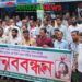 গোপালপুরে বেলাল হত্যার বিচারের দাবিতে শ্রমিক ইউনিয়নের মানববন্ধন