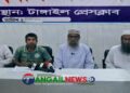 মির্জাপুরে প্রবাসীর টাকা ফেরত ও সন্তানের পিতৃত্ব দাবিতে স্ত্রীর বিরুদ্ধে সংবাদ সম্মেলন