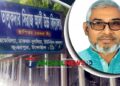 ভূঞাপুরে বিদ্যালয়ে না গিয়েও ২৩ বছর ধরে বেতন নিচ্ছেন বিএনপি নেতা সেলু