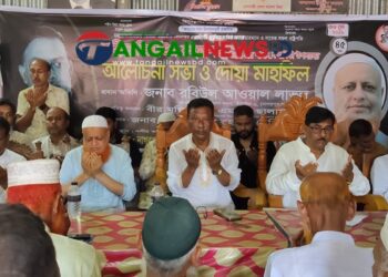 নাগরপুরে জিয়াউর রহমানের ৪৫তম শাহাদৎ বার্ষিকী পালন