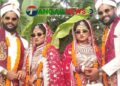 ভূঞাপুরে যমজ দুই ভাইয়ের সঙ্গে লতা-পাতার বিয়ে ॥ এলাকায় চাঞ্চল্যের সৃষ্টি