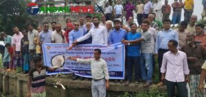 গোপালপুরে ডগাবিলে ৩৭৫ কেজি পোনা মাছ অবমুক্ত