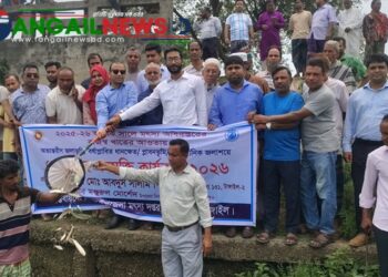 গোপালপুরে ডগাবিলে ৩৭৫ কেজি পোনা মাছ অবমুক্ত