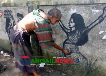 টাঙ্গাইলের দেয়ালে দেয়ালে ‘চাঁনু পাগলা’র ভালোবাসার ক্যানভাস!