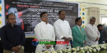 মাভাবিপ্রবিতে শহীদ জিয়ার ৪৫তম শাহাদৎ বার্ষিকী সভায় প্রতিমন্ত্রী টুকু