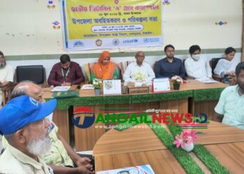 জাতীয় ভিটামিন ‘এ’ প্লাস ক্যাম্পেইন দেলদুয়ারে অবহিতকরণ সভা
