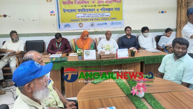 জাতীয় ভিটামিন ‘এ’ প্লাস ক্যাম্পেইন দেলদুয়ারে অবহিতকরণ সভা