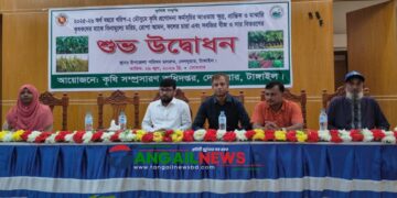 দেলদুয়ারে এক হাজার ৮৫০ কৃষক পেলেন কৃষি প্রণোদনা