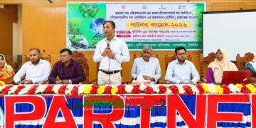 দেলদুয়ারে পার্টনার কংগ্রেস অনুষ্ঠিত