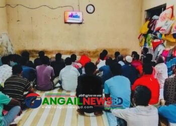 টাঙ্গাইলে কারাবন্দীদের বিশ্বকাপের আনন্দ ভাগাভাগির ব্যবস্থা করলেন ডিসি