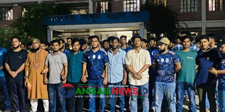 টাঙ্গাইল মাভাবিপ্রবিতে ছাত্রশিবিরের বিরুদ্ধে ছাত্রদলের বিক্ষোভ মিছিল
