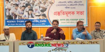 ঘাটাইলে এইচএসসি বিএম পরীক্ষা প্রস্তুতিমূলক আলোচনা সভা অনুষ্ঠিত