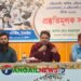 ঘাটাইলে এইচএসসি বিএম পরীক্ষা প্রস্তুতিমূলক আলোচনা সভা অনুষ্ঠিত