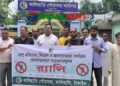 ডেঙ্গু প্রতিরোধে জনসচেতনতা জোরদারে কালিহাতীতে র্যালি