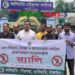 ডেঙ্গু প্রতিরোধে জনসচেতনতা জোরদারে কালিহাতীতে র্যালি
