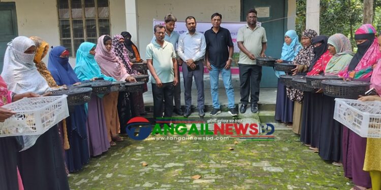কালিহাতীতে ব্র্যাকের নারী সদস্যদের মাঝে হাঁস-মুরগির বাচ্চা বিতরণ