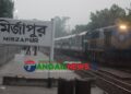 মির্জাপুরে ট্রেনে কাটা পড়ে অজ্ঞাত যুবক নিহত