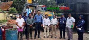 টাঙ্গাইলে ডিজেল তৈরির অবৈধ কারখানায় ভ্রাম্যমাণ আদালতের অভিযান