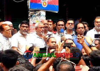 টাঙ্গাইলে আওয়ামী লীগের অপপ্রচারের বিরুদ্ধে বিএনপির বিক্ষোভ