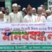 গোপালপুরে মাদকের বিরুদ্ধে জামায়াতে ইসলামী যুব বিভাগের মানববন্ধন