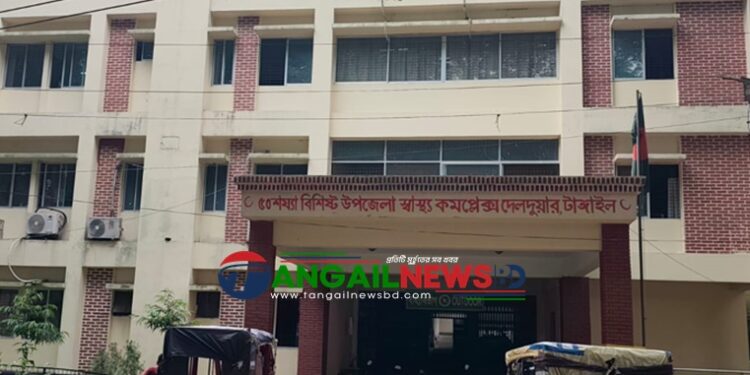 অবহেলায় ফেরত গেছে তহবিল ॥ উন্নয়ন বঞ্চিত দেলদুয়ার উপজেলা স্বাস্থ্য কমপ্লেক্স