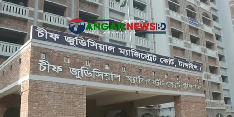 টাঙ্গাইলে ১৮ দিনের শিশুকে হত্যার দায়ে মা’কে ১৩ বছর সশ্রম কারাদন্ড