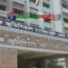 টাঙ্গাইলে ১৮ দিনের শিশুকে হত্যার দায়ে মা’কে ১৩ বছর সশ্রম কারাদন্ড
