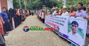 কালিহাতীতে যুবদল নেতা হত্যা মামলার আসামিদের গ্রেপ্তার ও ফাঁসির দাবিতে মানববন্ধন