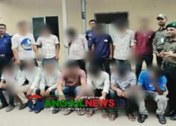 টাঙ্গাইল জেনারেল হাসপাতাল ও মেডিকেল কলেজ থেকে ১৩ দালালকে আটক
