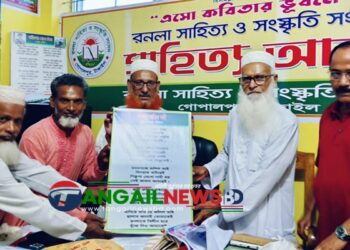 গোপালপুরে প্রবীণ কবি পলাশীর ৭৪তম জন্মদিন উদযাপন