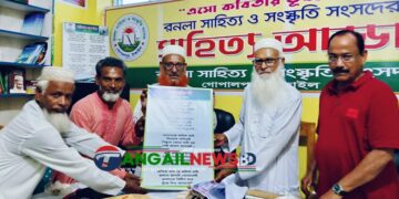 গোপালপুরে প্রবীণ কবি পলাশীর ৭৪তম জন্মদিন উদযাপন