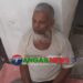 কালিহাতীতে মানসিক ভারসাম্যহীন তরুণীকে ধর্ষণের অভিযোগে বৃদ্ধকে থানায় সোপর্দ ॥ মামলা দায়ের