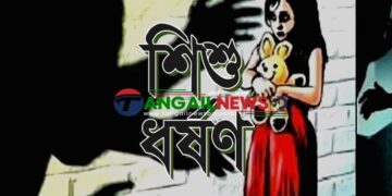 ঘাটাইলের শালিয়াবহে ৮ বছর বয়সি শিশুকে ধর্ষণের অভিযোগ