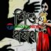 ঘাটাইলের শালিয়াবহে ৮ বছর বয়সি শিশুকে ধর্ষণের অভিযোগ