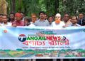 নাগরপুরে জাতীয় পল্লী উন্নয়ন দিবস পালিত