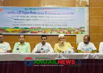 জাতীয় পল্লী উন্নয়ন দিবসে গোপালপুরে র‍্যালি ও আলোচনা সভা