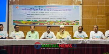 জাতীয় পল্লী উন্নয়ন দিবসে গোপালপুরে র‍্যালি ও আলোচনা সভা