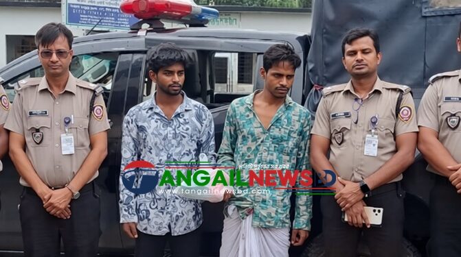 সখীপুরে ৫৮০ পিস ট্যাপেন্টাডল ট্যাবলেটসহ দুই সহোদর আটক