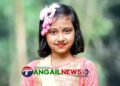 কালিহাতীতে ট্যালেন্টপুলে বৃত্তি পেল এলেঙ্গার প্রিয়ন্তী ভট্টাচার্য্য