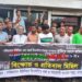 নাগরপুরে বিএনপি নেতাকে কুপিয়ে আহতের প্রতিবাদে বিক্ষোভ সমাবেশ