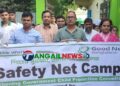 ঘাটাইলে শিশু সুরক্ষা বিষয়ক ক্যাম্পেইন অনুষ্ঠিত