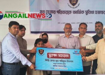 টাঙ্গাইলে ওয়ালটনের ক্রেতা সুরক্ষায় দেড় লাখ টাকা পেলেন মৃত শফিকুলের দুই মেয়ে