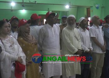 টাঙ্গাইলে সরকারি সা’দত কলেজে ‘অ্যাল্যামনাই’ অনুষ্ঠিত