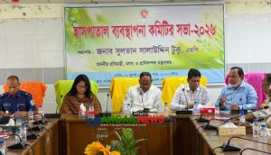টাঙ্গাইল মেডিকেল কলেজ হাসপাতাল ব্যবস্থাপনা কমিটির সভা অনুষ্ঠিত