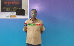 কালিহাতীতে হেরোইনসহ এক মাদক কারবারি গ্রেপ্তার
